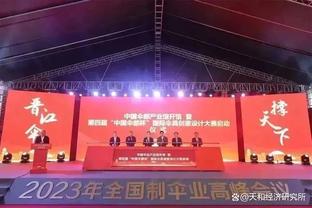 傅欢擅自离队&缺勤！南京城市官方：扣除其奖金+罚款5万+解除合同