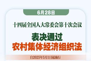 特雷-杨生涯77次单场至少30分10助 超阿奇博尔德独占历史第5