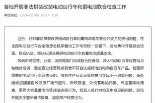 B费：我们要向曼联球迷道歉，拿不出高水平表现就会受到惩罚