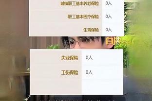 半岛平台app截图2