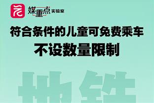 一个好汉三个帮！兰德尔、巴雷特、奎克利均得分20+ 合砍65分