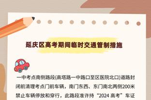 巴媒：将维尼修斯娃娃吊在桥上 西班牙检察官要求监禁4人4年