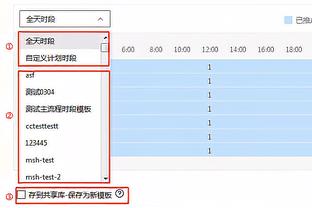 马丁内利本场数据：1进球1关键传球1成功过人，评分7.8