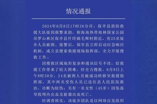 意媒：国米的报价和邓弗里斯的要求存在着大约100万欧元差距